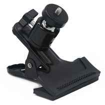 PTZ power Clip Flash clip flash holder fixture fixture accessories universal pan tilt clip photography equipment