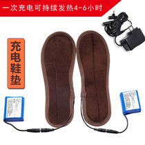 Lithium battery charging insole electric heating insole electric heating footbath electric heating shoes heating can walk male and female foot warmer