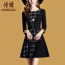 Poetry autumn dress Mrs. thick dress female 2021 New Plaid A- line dress 1691