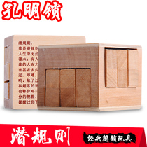 Subrule Konginglock Adult Puzzle Unlock Class Toys Old BRAIN WOOD PLAY