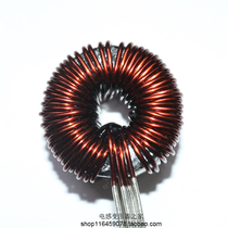 Amorphous magnetic ring inductor energy storage inductor 402520-50uh50a output filter inductor power inductor