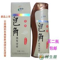 Yunnan Tengyao soap natural shampoo extract nutrition conditioning shampoo water 400ml buy 1 bottle