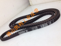 Supply high-quality synchronous belt T10-2160 216 tooth circumference 2160mm black rubber synchronous belt