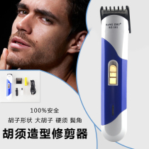 Electric beard Styler Portable Rechargeable Beard Trimmer Beard Trimmer Sideburns Beard Trimmer