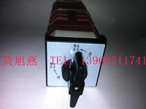 Sales wholesale Zhejiang Shangli LW12 Series Universal transfer switch LW12-16D 49 6780 5