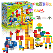 Childrens big particles plastic building blocks toys baby Enlightenment intelligence spelling boy Assembly 1-2 years old 3-6 years old