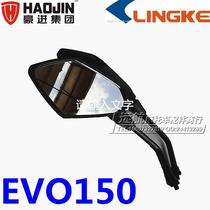 Haujin Motorcycle HJ150-15EVO Street running Ling Ken LK150-15 original factory rearview mirror inverted mirror reflective mirror