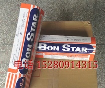 Authentic imported thickness steel sand crafts root carving gold wire Nanmu Ebony special steel sand fine grinding without trace