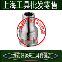 The world of tools 12 5MM series 12 angle metric sleeve 13601mm 13602mm 13605mm 13608mm 13610