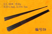 Exit Luya Rod embryo DIY fishing rod material two sections 1 88 meters ML adjustable weight 40g above paint number 59