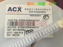 CX Taiwan Jingde 2 4G ceramic antenna filter AT9520-B2R4HAAT LF Spot same day delivery