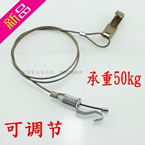 Heavy-duty painter wire movable painting hook hanging painting line hanging painting adjustment hook exhibition painting rope adhesive hook hook