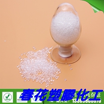  2016 New environmental protection PA pa6 pa66 nylon toughening agent series enhanced toughening plastic particles