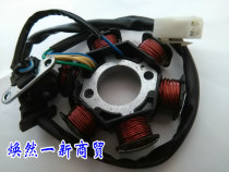Suitable for power bending beam motorcycle 48Q Dayang DY100 Thai Honda 110 six pole four wire DC stator coil