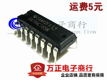 SN74HC595N DIP-16 in-line logic-shift register imported original