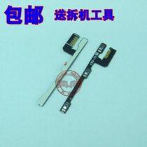 Applicable to Lenovo K50-T5 K50-T3S startup volume cable lock screen power button cable