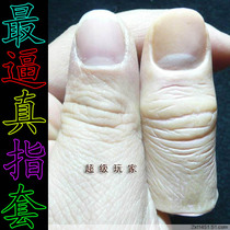 China produces high quality simulation thumb sleeve Hard thumb sleeve 4 models choose hand fingerstall magic