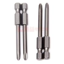 S2 Alloy steel S1 4 wind screwdriver Pneumatic screw head Wind screwdriver Magnetic S1 4*65*4 5*2#