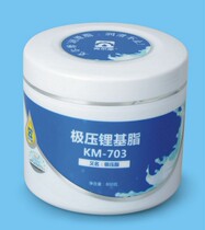 KM-703 silencer damping grease caster track hinge lubrication noise reducing grease lifting rod extreme pressure lithium grease 800g
