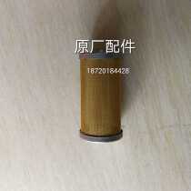  Wuhan Kawasaki diesel generator WK13000TE original spare parts Oil-water separator Diesel coarse filter cleaning