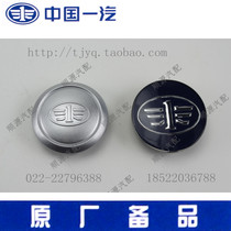 The Junpie D60 shaft head cover hub small cover hub cover (one petrol loading) single price