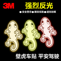 3M cartoon reflective stickers funny car stickers connotation joke text Gecko shelter safety glass car stickers Rear gear stickers