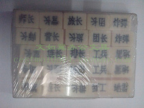 RMB48  Acrylic Dense Amines Material Mahjong Material Military Chess Land War Chess Children Puzzle Games Sporting Goods