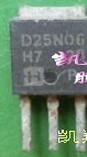 25N06-45 25N06 original imported spot quality assurance 252