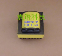 EE42 new-15 high frequency transformer all copper EE42 transformer horizontal