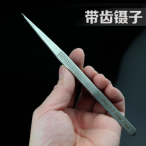  16CM 18CM High-precision high-strength stainless steel tweezers jewelry clip to strengthen and harden