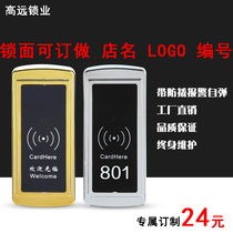  High-end sauna lock induction lock Electronic lock Locker bathroom gym locker lock cabinet cabinet door lock