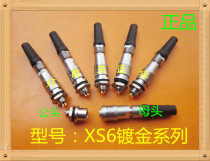 Small Micro Air plug socket XS6-2 Core 3 Core 4 Core 5 Core YC6 socket Supersmall micro