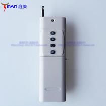  High-power motor Radio frequency remote control switch transmitter 3000 meters 315MHz long-distance controller 4 keys