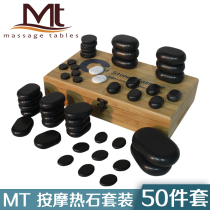 MT Black Basalt Energy hot Stone 50-piece set massage stone SPA essential oil beauty stone Volcanic stone
