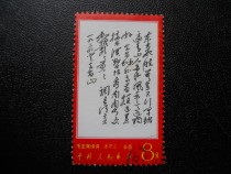 Text 7 Oriental ticket sales near the top product(lower left 2 teeth weak)