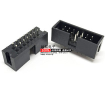 Simple horn DC3-14P straight needle curved needle 2 54MM pitch 2*7p double row 14 core horn seat