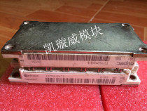 Disassemble the original FP75R12KT3 FP7512KE3 FP50R12KT3