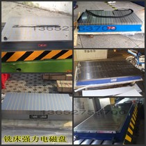 Large water grinder disk 300*600