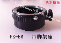 PK-EOSM Pentax P K lens to Canon EOS-M adapter ring with tripod