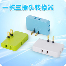 Business travel can be rotated 180 degrees one to three power conversion plug converter mini travel plug