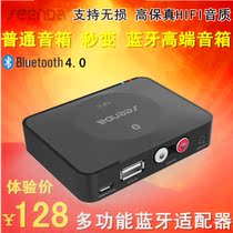  Bluetooth Audio receiver Wireless speaker amplifier Bluetooth adapter HIFI Lossless music transmitter converter