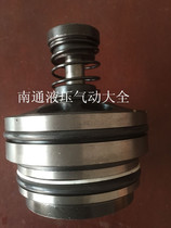 Rugao East China Filling Valve Core RCF-40A1-10 RCF-63A1-10 RCF-80A1-10