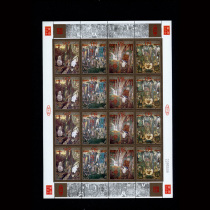 Chronicler stamps 6102001-6 Yongle Palace stamps Big version of the ticket