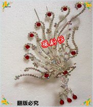 Opera head face Peking Opera Drama Lotus Matchmaker headdress Hair accessories Colorful rhinestones Big reclining Phoenix Partial Phoenix