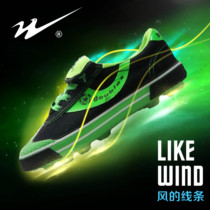 The small prodigy of the children's canvas football shoes in the two stars of Qingdao