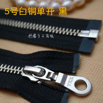 YKK5#metal white copper single open zipper 20-120cm black-down jacket cardigan placket zipper