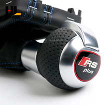 Suitable for Audi RS gear block RRSplus gear shift handball A4LA3 row stall head A5A6LA7Q5 retrofit gear head
