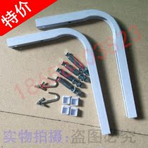 Special price Projector screen bracket Projector screen pylons Screen hook Projector screen wall hanging