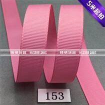 1 rice price: soft pink high quality Luo thread horizontal ribbon 153#DIY packaging baking decoration accessories