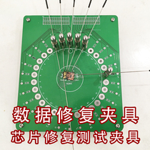 Probe Data Recovery SD Memory Card Flying Line PC3000FE Chip Solid Hard Disk Electronic Test Tool Timing